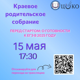 КРС 15.05